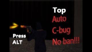 [GTA SA-MP] Auto c-bug | TOP AUTO C-BUG SAMP 0.3.7 | NO-BAN !!!!!!!! (2021)