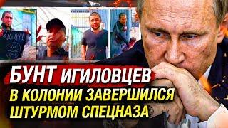 Захват заложников в Волгограде: террористы были ликвидированы