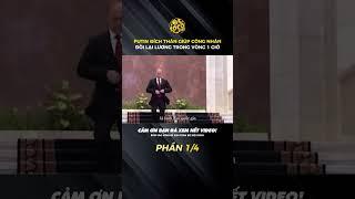 PUTIN ĐÍCH THÂN GIÚP CÔNG NHÂN ĐÒI LẠI LƯƠNG TRONG VÒNG 1 GIỜ (phần 1/4) #socolive #thegioi #putin