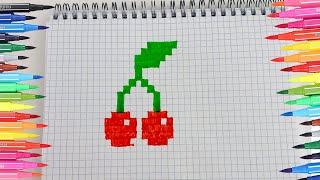 Рисунки по клеточкам ️ Как рисовать вишенку  How to draw a cherry - pixel art