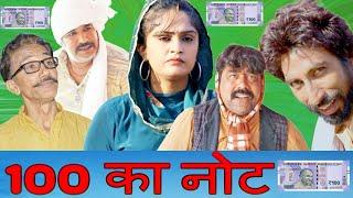 पैसे की कीमत  | Time Pass Comedy 33 New Episode Kola Nai,Madhu Malik.Joginder Kundu.Comedy 2024