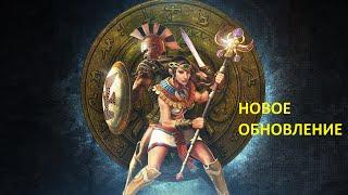 Обзор на новое обновление в Titan Quest Anniversary Edition