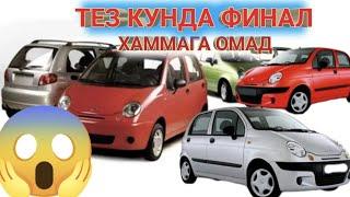 ФИНАЛГА 4 КУН КОЛДИ