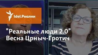 ЯЗЫКИ НАРОДОВ РОССИИ И ЕВРОПА