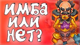 МЕТЕОР + МИНОТАВР - ИМБА ИЛИ ГНИЛЬЁ?PVP RUSH ROYALEРАШ РОЯЛЬ