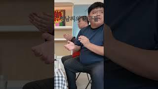 영남씨는 동료들과 어떻게 지낼까?