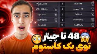 48 تا چیتر در یک کاستوم باشن چه اتفاقی میوفته