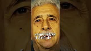 Naseeruddin Shah || Best Indian Actor || Parallel Cinema || Jane Bhi Do Yaro || The Dirty Picture