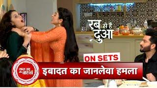 Rabb Se Hai Dua: Ibaadat Attacks Mannat In Front Of The Family  | SBB