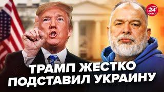 ️ШЕЙТЕЛЬМАН: Вот и всё! Трамп шокировал Украину ОТКАЗОМ. Вэнс ОТРЕАГИРОВАЛ на СКАНДАЛ с Маском