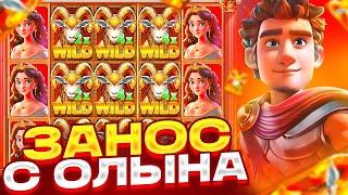 ПРОВЕРКА HEROIC SPINS! КУПИЛ БОНУС ALL IN И ПОЙМАЛ ЗАНОС!