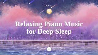 [Playlist] Beautiful Piano Sleep Music | Sleep Instantly within 5 minutes (Insomnia/Stress Relief)