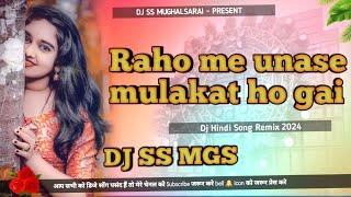 Dj Malai music Raho me unase mulakat ho gai Dj Hindi Song Remix 2024dj ss mgs