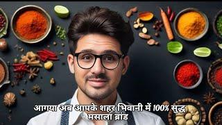 Pure Spices Powder #spicesfood #indian spices #hot spices #Per ki juti #