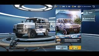 pubg mobile#the scarlet fox#выбил костюм багряная лисица