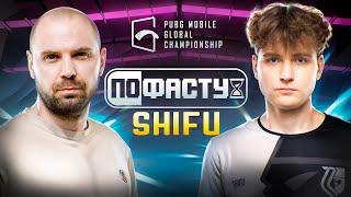 По фасту: SHIFU. Уход из ДГ77, скандал в Madbulls, PMSL и проблемы на PMGC