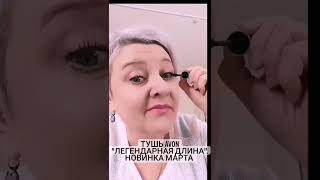 Регистрация в Avon по всей России без паспорта. Пишите мне WhatsApp 89228661682