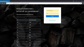 Накрутка лучшего файлообменика ! 10 долларов в день на файлообменнике Oxy Cloud