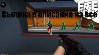 Чит для CS:GO 18.02.2017 Chlenix Бесплатный чит