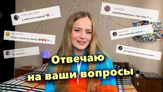 КТО ТАКАЯ И ЗАЧЕМ НУЖНА ЛЕРА ПЕШКА? ОТВЕЧАЮ НА ВАШИ ВОПРОСЫ