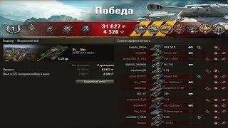 Т 22 ср. Руки дрожат,пот заливает глаза!!! Лучший бой World of Tanks