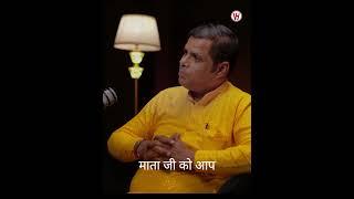 Paan Ke Patte Ka Lal Kitab Mein Upay #shorts  #shortsfeed  #shortsvideo  #video #podcast