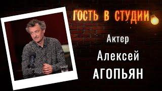 О "Каламбуре", "Маски-шоу" и Доме Клоунов | Гость в студии: Алексей Агопьян | Выпуск от 24.06.2020