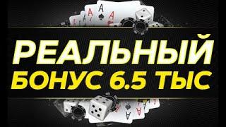 1 XBET РАБОЧЕЕ ЗЕРКАЛО СКАЧАТЬ НА АНДРОИД | 1Х 1ХBET РЕГИСТРАЦИЯ НА ОФИЦИАЛЬНОМ САЙТЕ