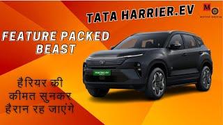 Tata Harrier EV 2025 – Features, Range, Price | What's special?