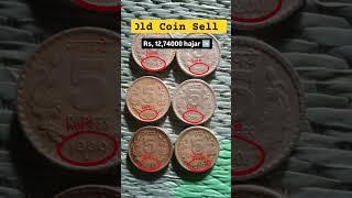 Old Coin Sell bayer contact #coins #oldcoinscollection #coinsworld #money #oldcoinbuyer