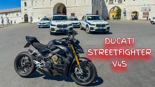 САМЫЙ КРАСИВЫЙ Ducati Streetfighter V4 S | ПОЛУ РАК  ПОЛУ СПОРТ