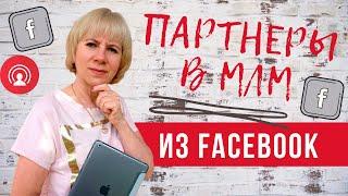 Как правильно делать посты в Facebook