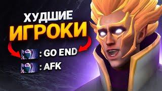 ПЕРЕЛИВЕРЫ - ТИПИЧНАЯ ИГРА на ТИТАНАХ INBOSSIK DOTA STREAM ИНВОКЕР ИНБОССИК