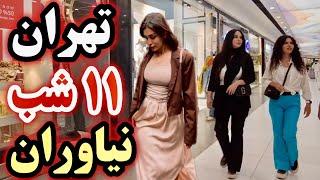 IRAN - Exploring the Luxurious Lifestyle of Northern Tehran's Wealthy District