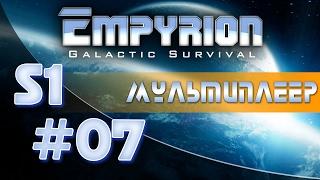 Empyrion Galactic Survival [Мультиплеер] S1#07 - Легкий корабль и полет на луну