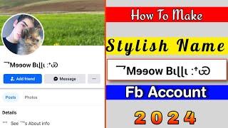 How to Create Facebook Stylish Smile Name id | Stylish name kaise likhe facebook mein |Technical Zee