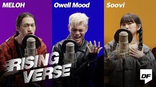 멜로, 오웰무드, 수비 | [Rising Verse] MELOH, Owell Mood, Soovi