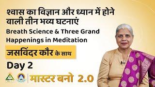  LIVE Master Bano | Breath Science & 3 Grand Happenings in Meditation by Jasvinder Kaur | Day 2