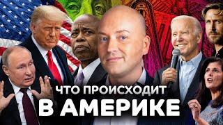 Трамп хочет купить Гренландию, эпидемия коклюша угрожает США