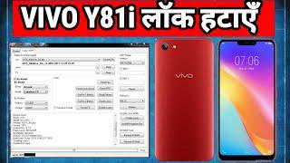 Vivo Y81 Bypass Wipe Data Password, Vivo Y81 Hrard Reset New Method 100% Working