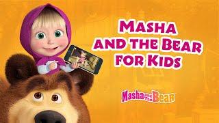 NEW APP!  Masha and the Bear for Kids! Let's play together!