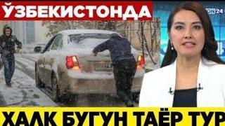 ШОШИЛИНЧ! УЗБЕКИСТОНДА ОБ ХАВО КЕСКИН  ЎЗГАРАДИ  ОГОХ БУЛИНГ.