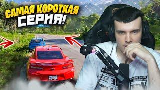 САМАЯ КОРОТКАЯ ВЫШИБАЛА! (FORZA HORIZON 5 ELIMINATOR)