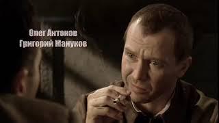 Евгений Миронов - Апостол ( 2008 )