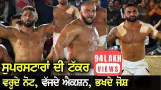 443 Best Final Match | Shahkot Vs Sarhala Ranuan | Nawanshahr | Kabaddi Cup 27 Feb 2019