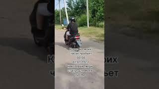 видос не мой но в этом есть смысл #альфа #мотик #мотоцикл #рекомендации #рек