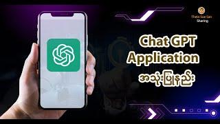 Chat GPT Android Application Usage