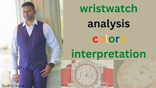 wristwatch analysis colors interpretation || Wristwatch Analysis Webinar