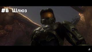 XBOX One Halo 3 (Легендарный • Без комментариев) #6