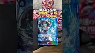 【240,000円】ルフィ金背景を狙って“神速の拳”1BOX開封した結果… ※参考価格は2025年3月5日のヤフオク落札価格を参照。#ルフィ #ワンピース #onepiece #神速の拳 #asmr